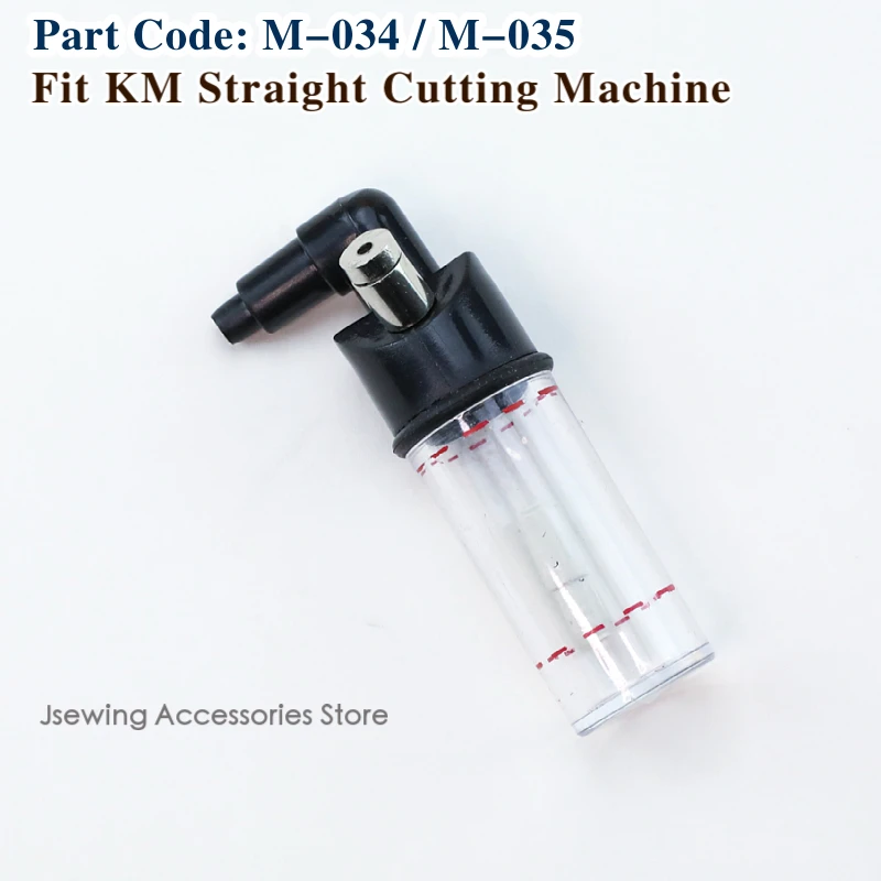 Емкости для масла M-034/M-035 для прямых режущих машин
Емкости для масла M-034/M-035 для прямых режущих машин