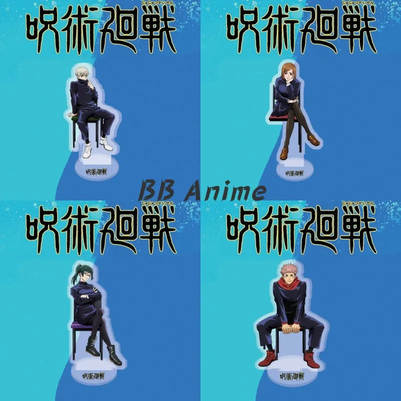 Anime Jujutsu Kaisen Gojo Satoru Figure Sign Card Fushiguro Stand Card Cute Megumi Delicacy Desktop Decoration Keychain Gift
Anime Jujutsu Kaisen Gojo Satoru Figure Sign Card Fushiguro Stand Card Cute Megumi Delicacy Desktop Decoration Keychain Gift