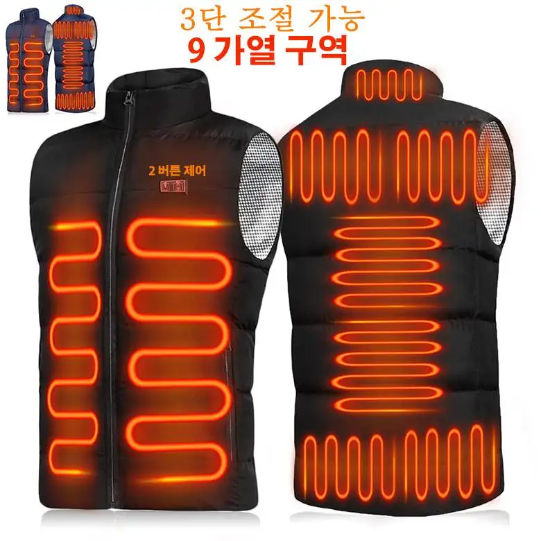 Electric Heated Jackets 9 Heated Vest Zones Men Women Sportswear Heated Coat Graphene Heat Coat USB Heating Jacket For Camping
Electric Heated Jackets 9 Heated Vest Zones Men Women Sportswear Heated Coat Graphene Heat Coat USB Heating Jacket For Camping