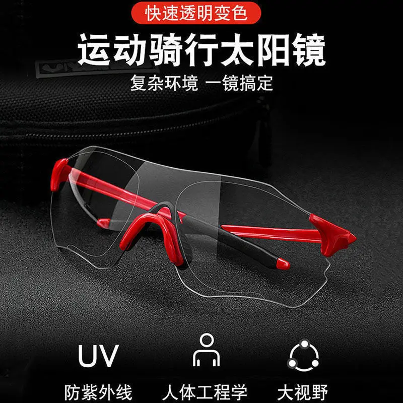 Photochromatic Cycling Sunglasses Outdoor Sport Bicycle Cycling Glasses Safety Eyewear Lunette Cyclisme Sport Equipment BI50CS
Photochromatic Cycling Sunglasses Outdoor Sport Bicycle Cycling Glasses Safety Eyewear Lunette Cyclisme Sport Equipment BI50CS