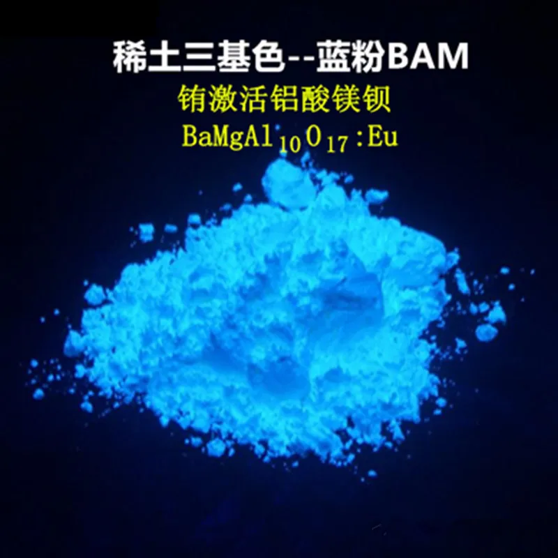 Порошок синего фосфора BAM высокой прочности, ультрафиолетовое возбуждение редкоземельного трихроматического синего света для белого свет...
Порошок синего фосфора BAM высокой прочности, ультрафиолетовое возбуждение редкоземельного трихроматического синего света для белого свет...