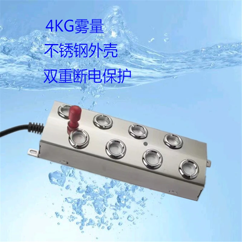 DC 48V 8 Head Ultrasonic Humidifier Industrial Mist Maker Fogger Machine Greenhouse Fog Maker For Hydroponics
DC 48V 8 Head Ultrasonic Humidifier Industrial Mist Maker Fogger Machine Greenhouse Fog Maker For Hydroponics