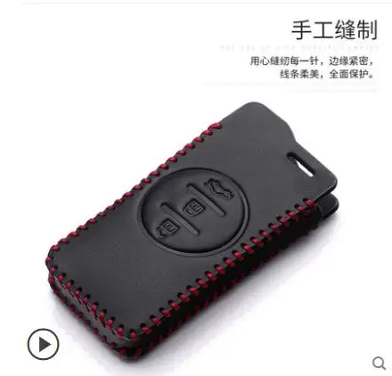 Hot Sale Leather Car Key Cover Case Holder For Chery Tiggo 8 Arrizo 5 pro gx 5x eQ7 Chery tiggo 7 Pro 2020 Keychain Accessories 
Hot Sale Leather Car Key Cover Case Holder For Chery Tiggo 8 Arrizo 5 pro gx 5x eQ7 Chery tiggo 7 Pro 2020 Keychain Accessories