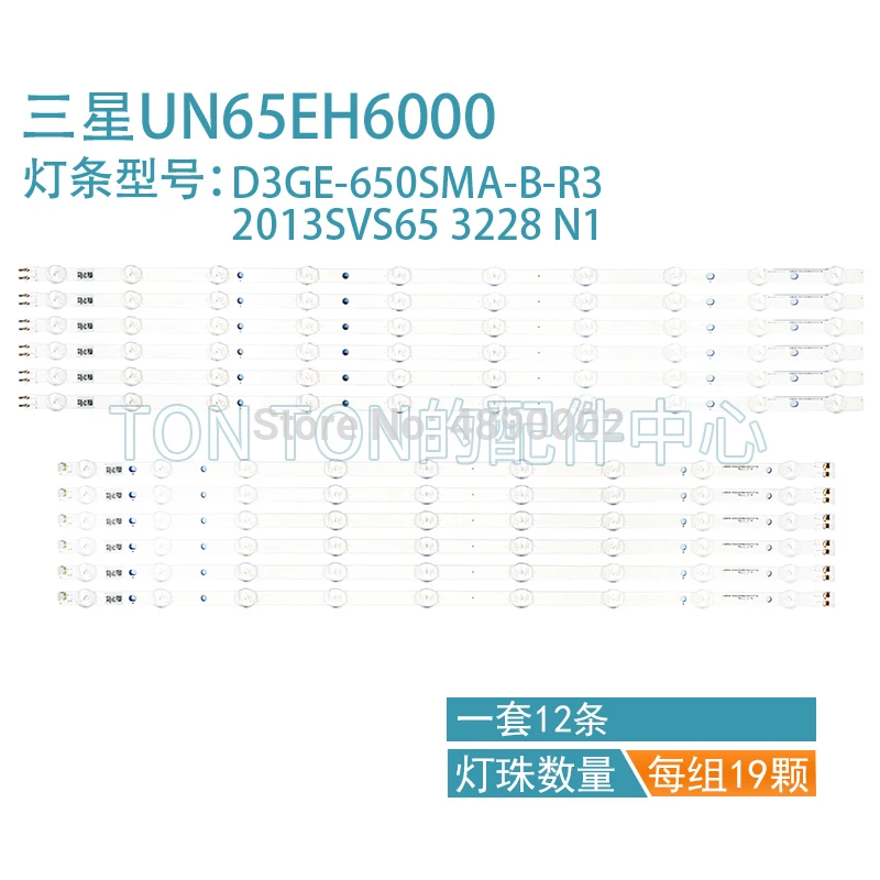 12 шт. светодиодный de retroiluminación para UN65J6200 UN65EH6000 UN65H6103 UN65H6203 D3GE 650SMA R3 650SMB R1 BN96 34562A 34563A