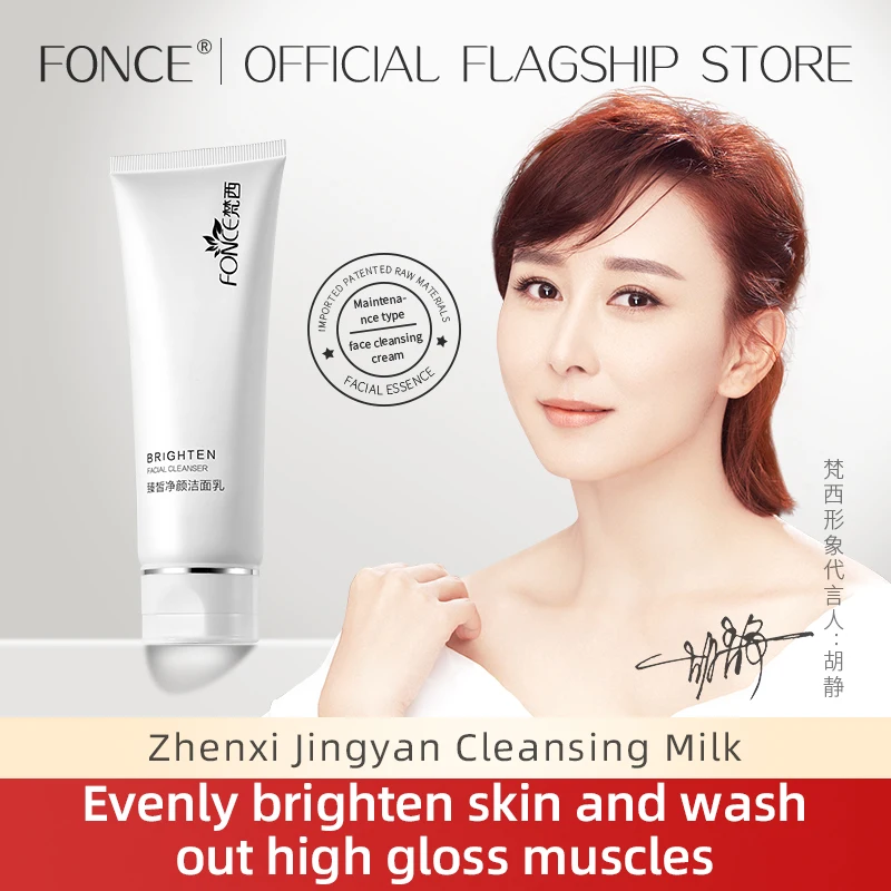 Fonce Whitening cleansing facial cleanser 120g Oil Control Blackhead Remover Firming Pores Acne Moisturizing Mild Water Balance
Fonce Whitening cleansing facial cleanser 120g Oil Control Blackhead Remover Firming Pores Acne Moisturizing Mild Water Balance
