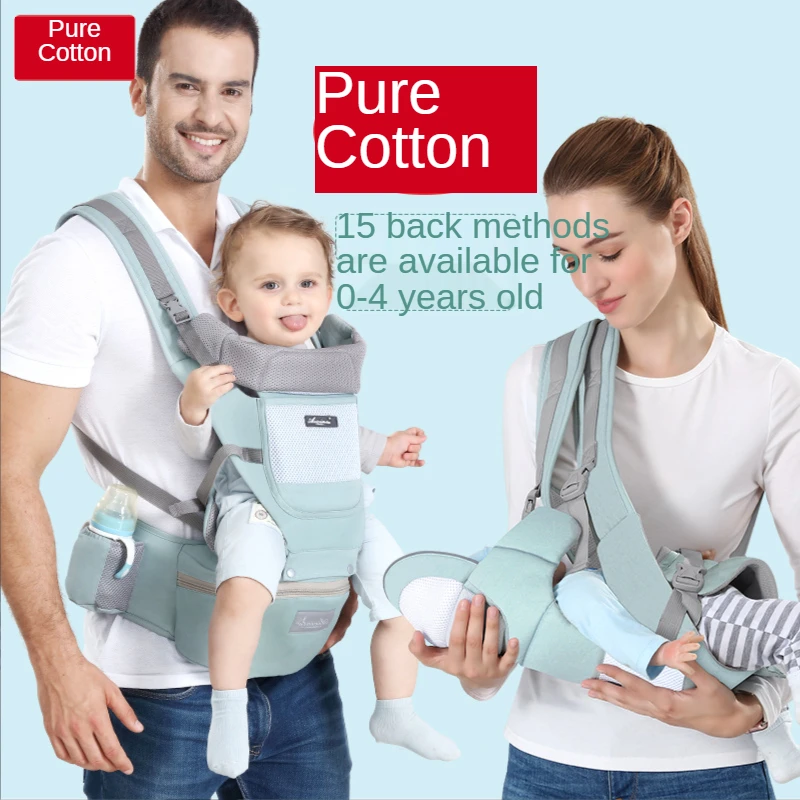 Baby Strap Waist Stool Baby Waist Stool Holding Type Dual-purpose Baby Holding Artifact Before and After Going Out
Baby Strap Waist Stool Baby Waist Stool Holding Type Dual-purpose Baby Holding Artifact Before and After Going Out