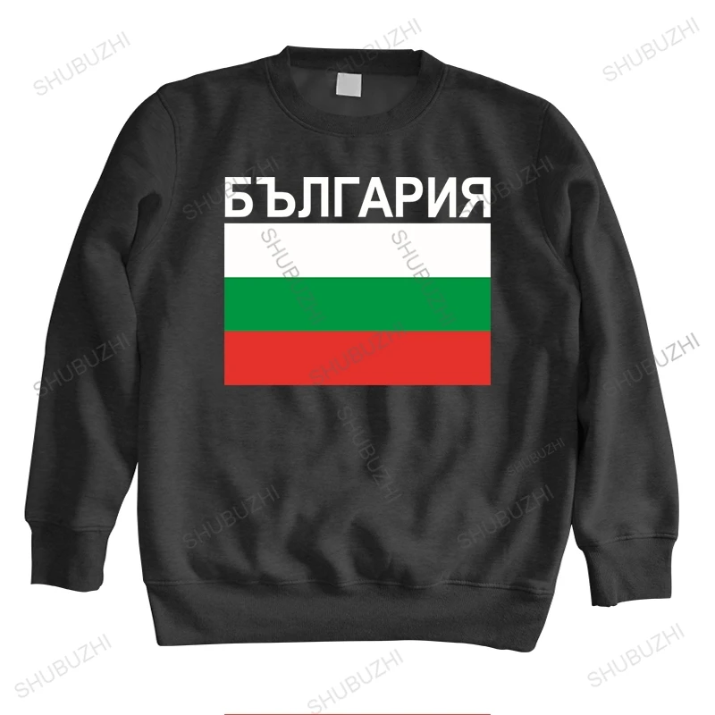 Новинка, Весенняя хлопковая толстовка, мужские толстовки, болгарская Республика, болгарские мужские толстовки больших размеров, Мужская те...
Новинка, Весенняя хлопковая толстовка, мужские толстовки, болгарская Республика, болгарские мужские толстовки больших размеров, Мужская те...