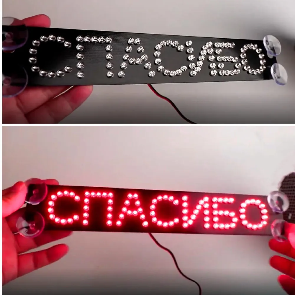 Универсальный стоп-сигнал s для автомобиля, 12 В постоянного тока, третий стосветильник, установите дополнительный стосветильник с русскими буквами «thank»
Универсальный стоп-сигнал s для автомобиля, 12 В постоянного тока, третий стосветильник, установите дополнительный стосветильник с русскими буквами «thank»