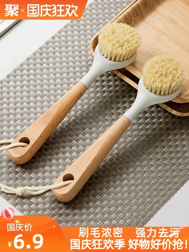 Beech long handle pot washing brush household small brush pot artifact kitchen non stick pot decontamination cleaning pot brush
Beech long handle pot washing brush household small brush pot artifact kitchen non stick pot decontamination cleaning pot brush
