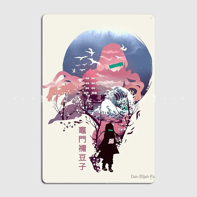 Ukiyo E Nezuko Poster Metal Plaque Cinema Kitchen Living Room Create Garage Decoration Tin Sign Poster
Ukiyo E Nezuko Poster Metal Plaque Cinema Kitchen Living Room Create Garage Decoration Tin Sign Poster