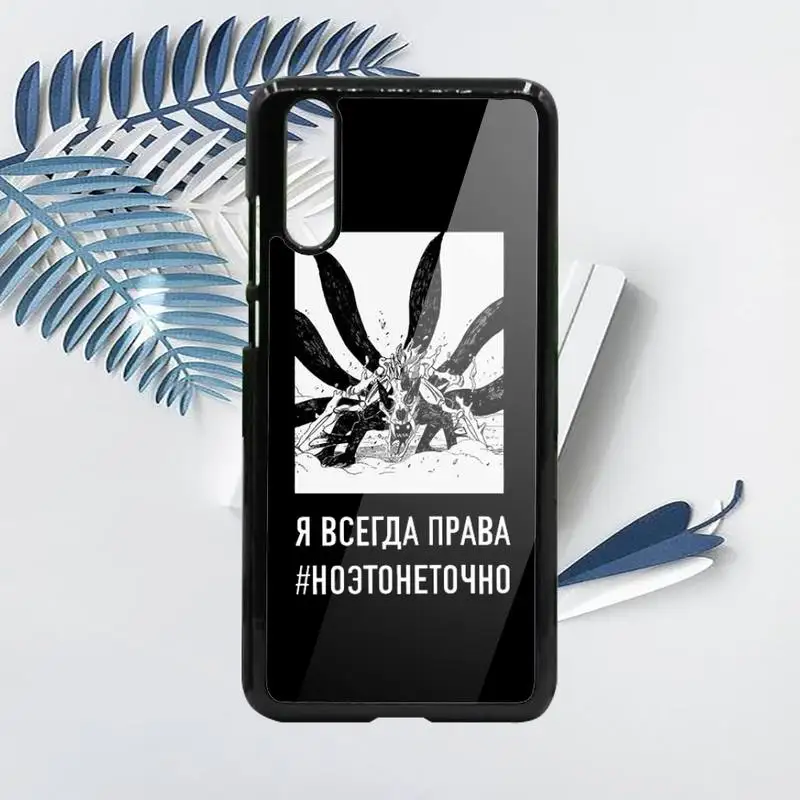 Naruto Anime Russian Quote Slogan Phone Case For Samsung galaxy S note 8 9 20 10 e lite2019 plus pro ultra Hard PC
Naruto Anime Russian Quote Slogan Phone Case For Samsung galaxy S note 8 9 20 10 e lite2019 plus pro ultra Hard PC