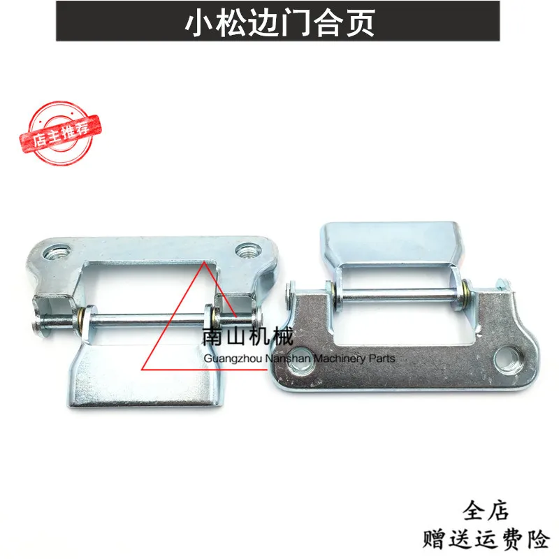 Free shipping Komatsu PC200-7 210-7 360-7 Side Door Hinge Hinge Door Hinge Hinge Excavator Parts 
Free shipping Komatsu PC200-7 210-7 360-7 Side Door Hinge Hinge Door Hinge Hinge Excavator Parts