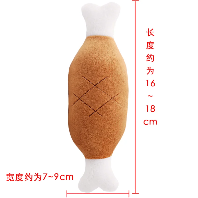Bone chicken leg plush toy sound connotation BB device pet dog cat toy supplies about 20cm in length
Bone chicken leg plush toy sound connotation BB device pet dog cat toy supplies about 20cm in length
