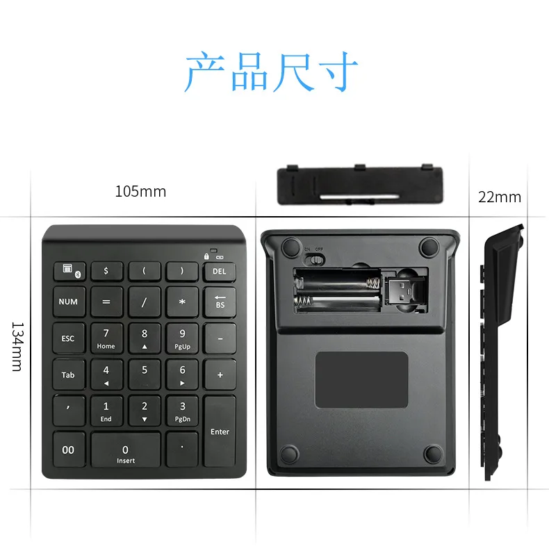 Bluetooth 2.4G Digital Keypad Laptop 28-key Keyboard Ultra-thin Wireless Office Portable Keyboard
Bluetooth 2.4G Digital Keypad Laptop 28-key Keyboard Ultra-thin Wireless Office Portable Keyboard