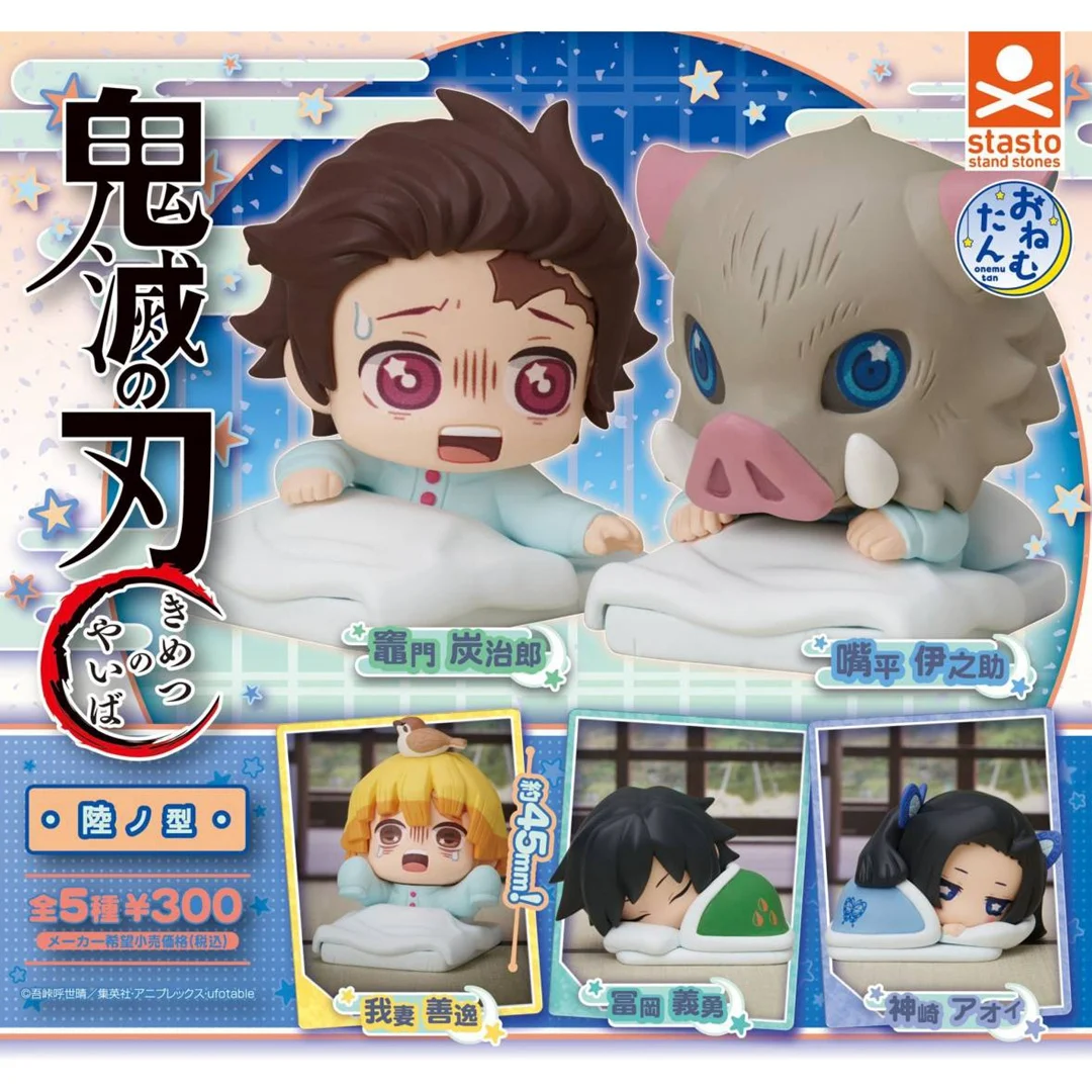 Demon Slayer Gashapon Toys Sleeping Series Kamado Tanjirou Hashibira Inosuke Agatsuma Zenitsu Tomioka Giyuu Action Figure Toys
Demon Slayer Gashapon Toys Sleeping Series Kamado Tanjirou Hashibira Inosuke Agatsuma Zenitsu Tomioka Giyuu Action Figure Toys
