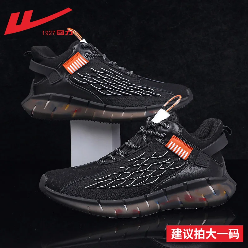 Students shoes Men's walking shoes casual shoes Men Sport shoes Women sneakers air cushion shoes
Students shoes Men's walking shoes casual shoes Men Sport shoes Women sneakers air cushion shoes