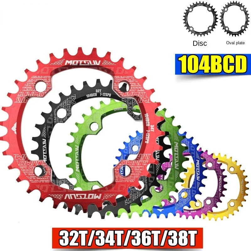 104bcd Tooth Plate Bicycle Positive and Negative Tooth Plate 32T 34T 36T 38T Mountain Bike Single Speed Oval Plate
104bcd Tooth Plate Bicycle Positive and Negative Tooth Plate 32T 34T 36T 38T Mountain Bike Single Speed Oval Plate