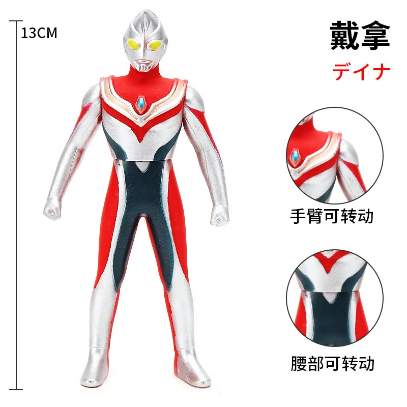 13cm Small Soft Rubber Ultraman Dyna Flash Type Action Figures Model Doll Furnishing Articles Children's Assembly Puppets Toys
13cm Small Soft Rubber Ultraman Dyna Flash Type Action Figures Model Doll Furnishing Articles Children's Assembly Puppets Toys