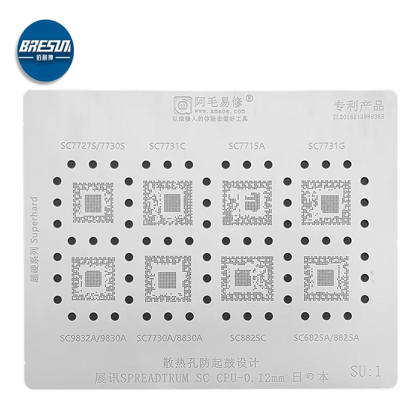 AMAOE Spreadtrum embedded CPU tin stencil SU1 / SC7730/7731/8830/9830/8825/7715 steel mesh
AMAOE Spreadtrum embedded CPU tin stencil SU1 / SC7730/7731/8830/9830/8825/7715 steel mesh