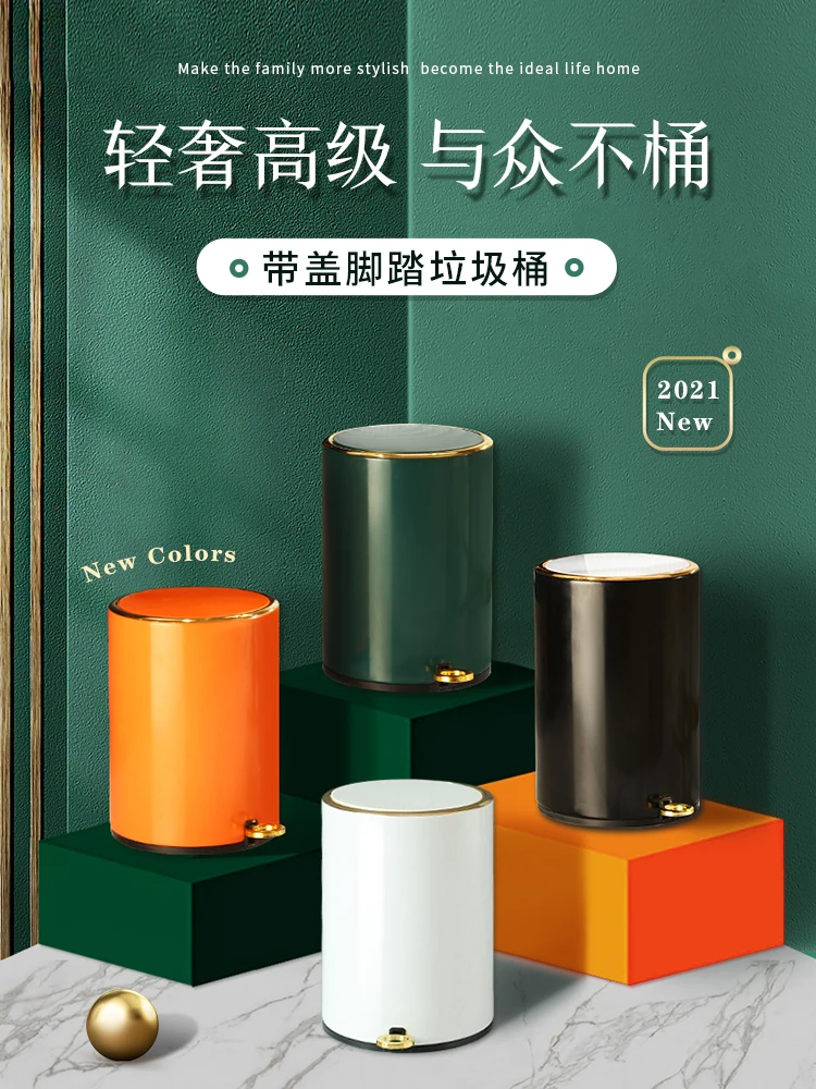 Pedal Trash Can Stainless Steel Nordic Luxury Bedroom Trash Can Standing Kitchen Storage Containers Poubelle Waste Bins BG50WB
Pedal Trash Can Stainless Steel Nordic Luxury Bedroom Trash Can Standing Kitchen Storage Containers Poubelle Waste Bins BG50WB