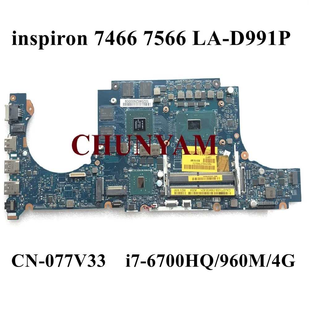 Новая планшетофон GTX960 4 Гб для ноутбука Dell Inspiron 7466 7566 материнская плата системная