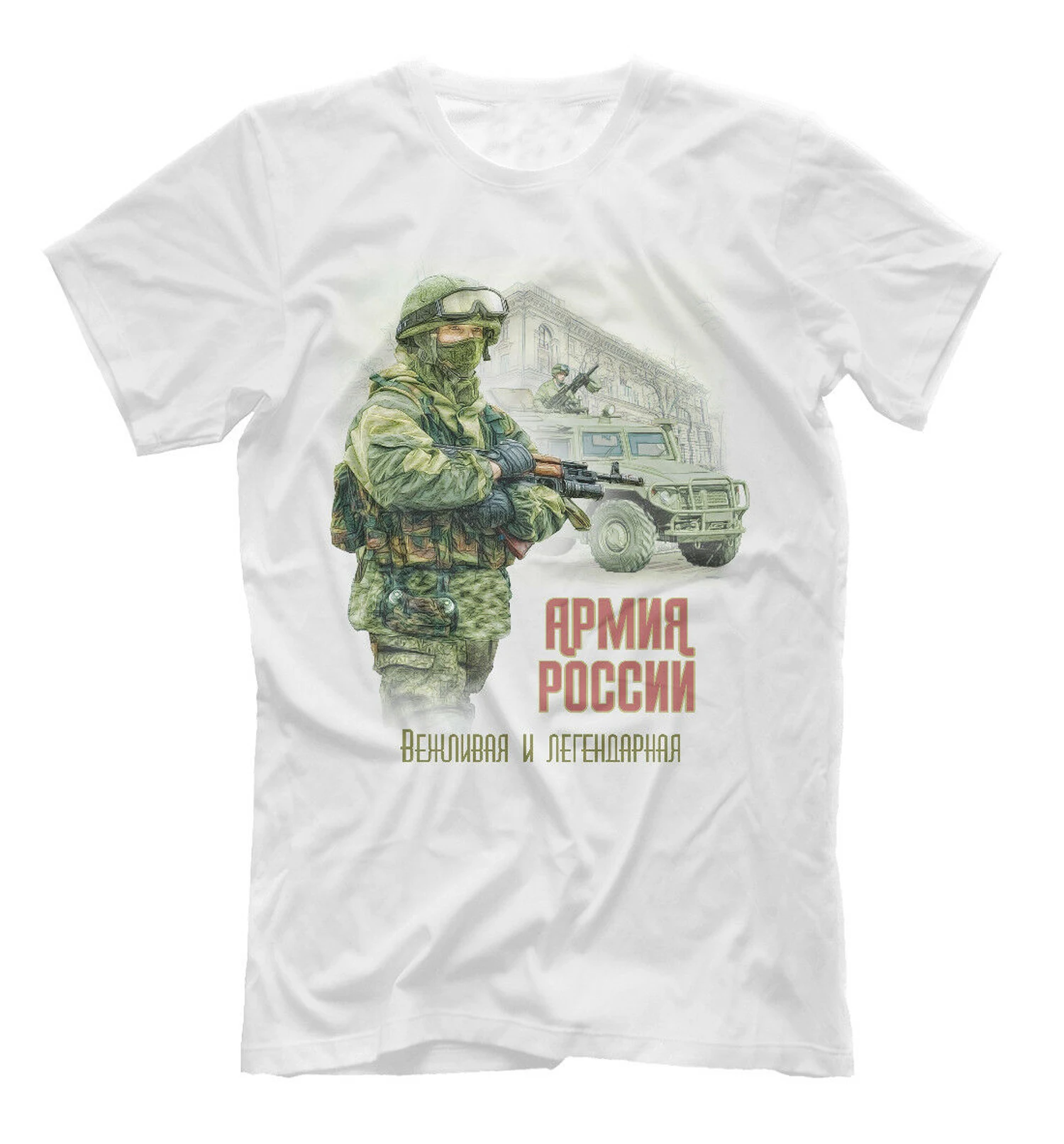 Russian Army: Polite and Legendary Unique Russia Military T-Shirt. Summer Cotton Short Sleeve O-Neck Mens T Shirt New S-3XL
Russian Army: Polite and Legendary Unique Russia Military T-Shirt. Summer Cotton Short Sleeve O-Neck Mens T Shirt New S-3XL
