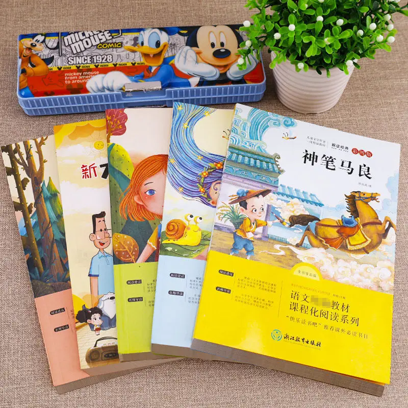 5 Books/Set Little Carp Jumping into the Dragon Gate Extracurricular Books Happy Reading Must Read Phonetic Alphabet New Hot
5 Books/Set Little Carp Jumping into the Dragon Gate Extracurricular Books Happy Reading Must Read Phonetic Alphabet New Hot