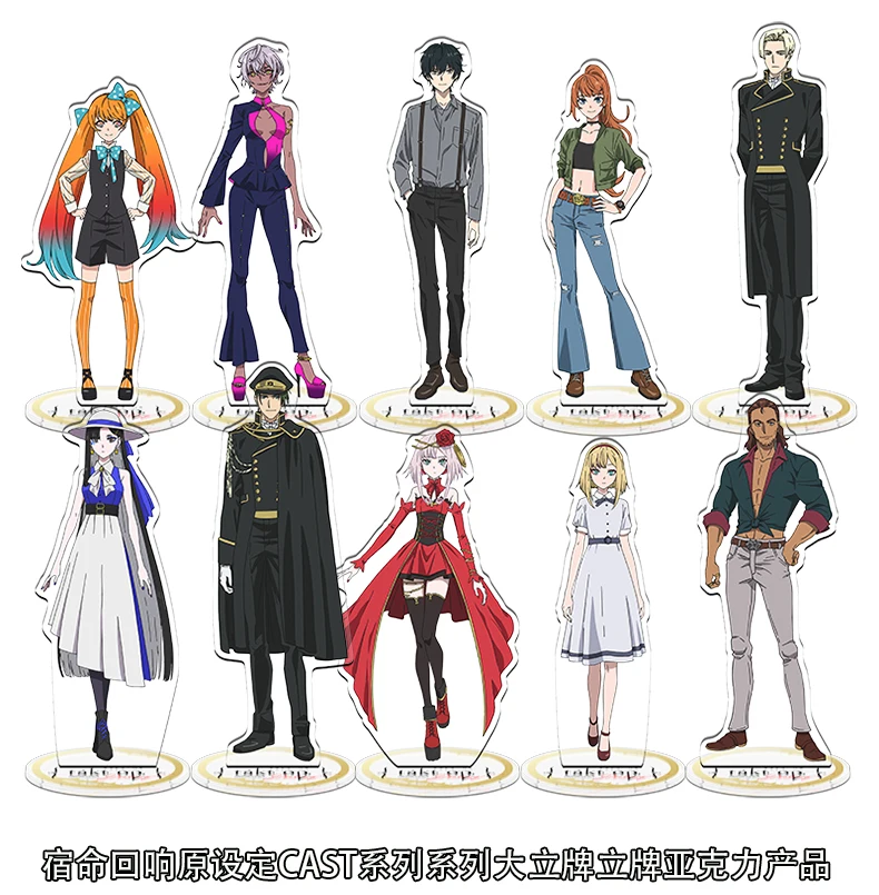 Anime Takt Op.Destiny Figure Acrylic Stand Cosplay Model Double Sided Standing Sign Toys Hot Anime Lovers Fans Collection Prop
Anime Takt Op.Destiny Figure Acrylic Stand Cosplay Model Double Sided Standing Sign Toys Hot Anime Lovers Fans Collection Prop