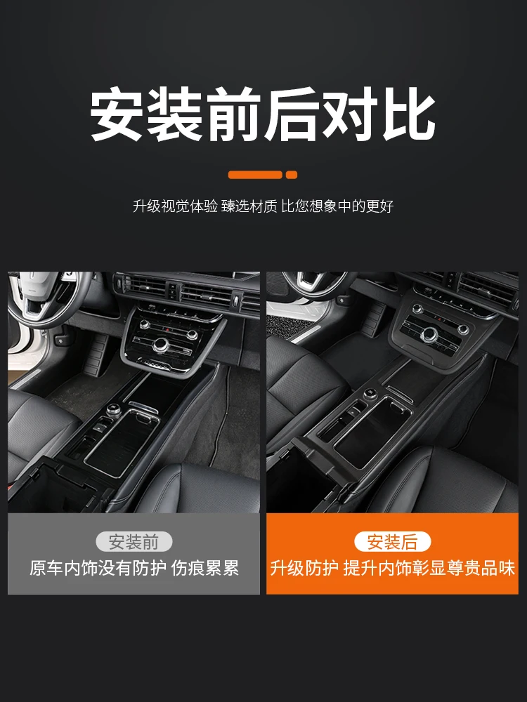 For Lincoln Corsair modified central control water cup gear panel frame decoration stickers car interior accessories
For Lincoln Corsair modified central control water cup gear panel frame decoration stickers car interior accessories