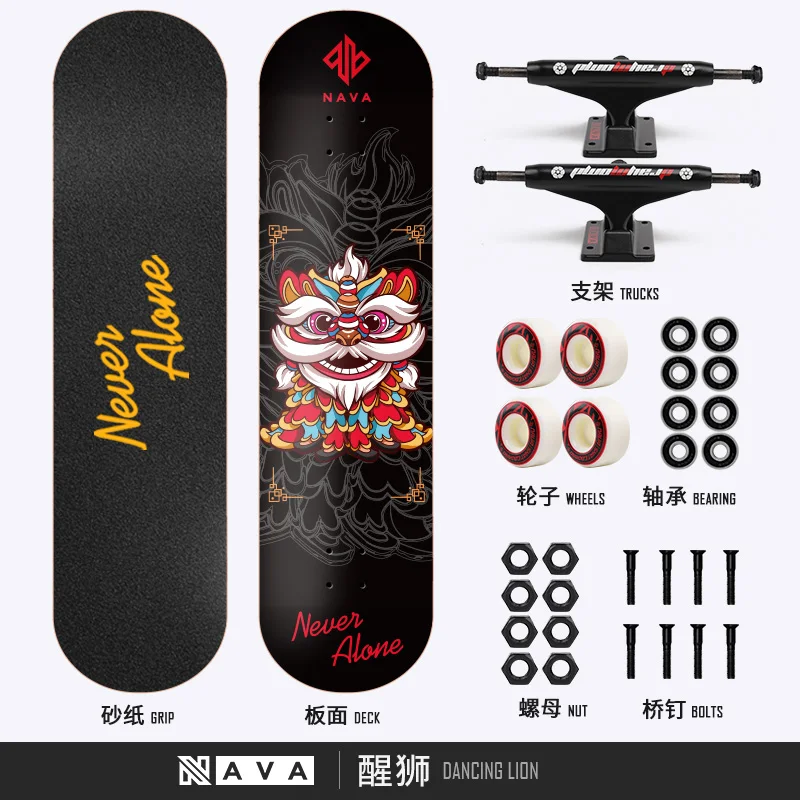 NAVA 80*20cm 31*8 Inch Double Rocker Skateboard Aluminium Truck Abec-11 bearing for Children Adult Dancing Lion
NAVA 80*20cm 31*8 Inch Double Rocker Skateboard Aluminium Truck Abec-11 bearing for Children Adult Dancing Lion