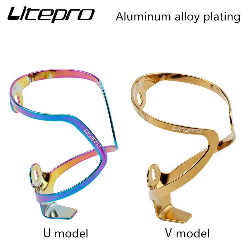Litepro велосипедный держатель для бутылки с водой из алюминиевого сплава