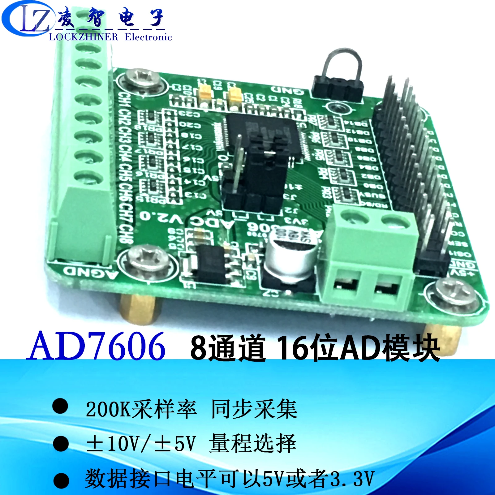 Модуль AD7606, модуль сбора данных 16-битный ADC 8-канальный синхронный частота дискретизации 200kSPS
Модуль AD7606, модуль сбора данных 16-битный ADC 8-канальный синхронный частота дискретизации 200kSPS