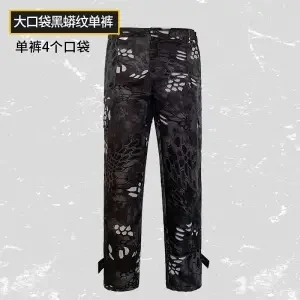 2021 Is light green python lines camouflage suit men's spring and summer outdoor combat uniform wear overalls 
2021 Is light green python lines camouflage suit men's spring and summer outdoor combat uniform wear overalls