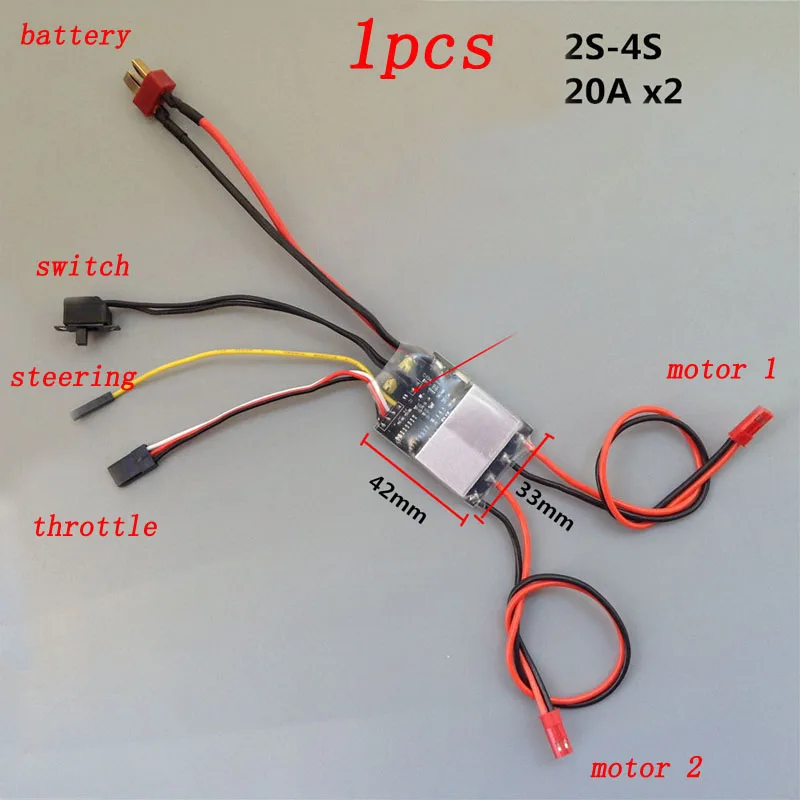 1 шт. 2S 4S 20Ax2 2CH односторонний матовый ESC с 5V/3A BEC контроль смешивания