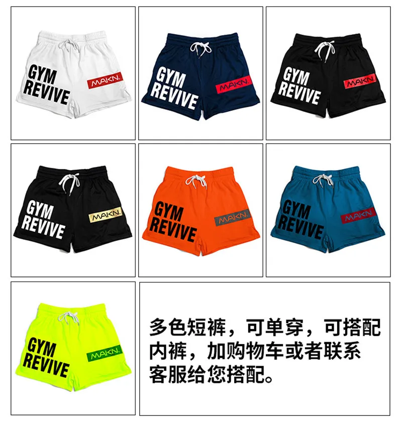 Summer Running Shorts Men Jogging Fitness Shorts Men's Gym Training Quick-drying Sports Shorts Male Short Bermuda Beach Shorts 
Summer Running Shorts Men Jogging Fitness Shorts Men's Gym Training Quick-drying Sports Shorts Male Short Bermuda Beach Shorts