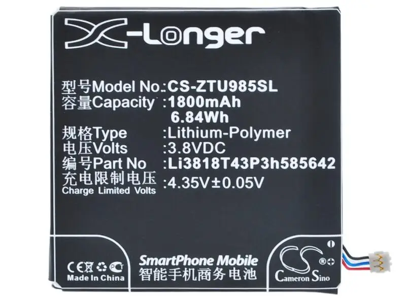 Аккумулятор cameron sino 1800 мАч для ZTE Grand Era U930HD U985 V985 Li3716T42P3h585642 Li3818T43P3h585642 | Мобильные