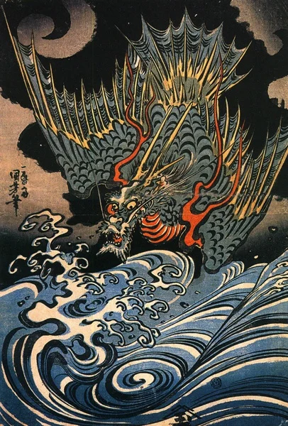 Japanese Woodblock Utagawa Kuniyoshi Dragon LARGE METAL TIN SIGN POSTER PLAQUE Vintage Sign
Japanese Woodblock Utagawa Kuniyoshi Dragon LARGE METAL TIN SIGN POSTER PLAQUE Vintage Sign