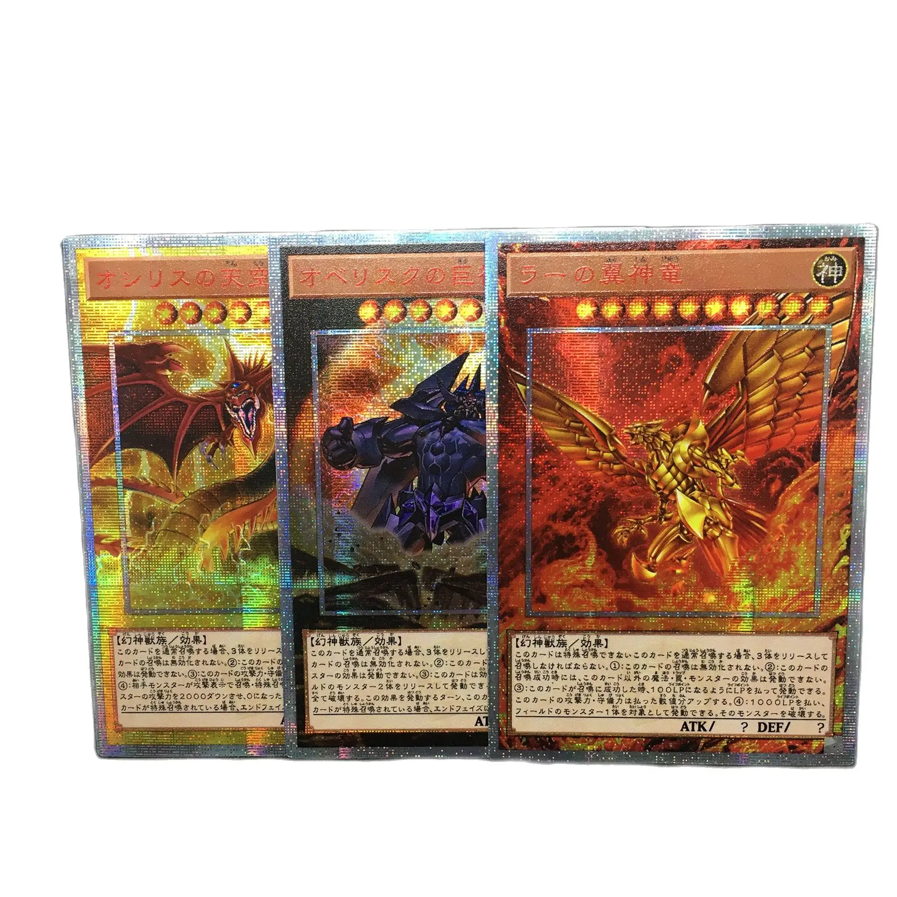 Yu Gi Oh DIY Customized 20SER Red Broken SD38 Three Magic Demon Magic Demon Emperor Thunder Emperor Shen Yan Emperor Hobby Gift
Yu Gi Oh DIY Customized 20SER Red Broken SD38 Three Magic Demon Magic Demon Emperor Thunder Emperor Shen Yan Emperor Hobby Gift