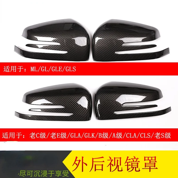 For Benz Rearview mirror Exterior Accessories Automobiles Parts Accessories Car Stickers
For Benz Rearview mirror Exterior Accessories Automobiles Parts Accessories Car Stickers