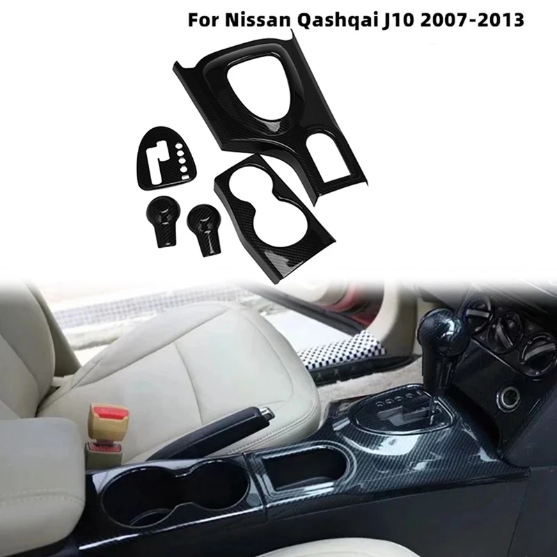 Carbon Fiber Style Interior Trim Gear Box Water Cup Panel Gear Shift Cover for Nissan Qashqai J10 2007-2013
Carbon Fiber Style Interior Trim Gear Box Water Cup Panel Gear Shift Cover for Nissan Qashqai J10 2007-2013