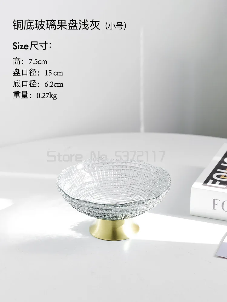 Modern Home Decoration Fruit Bowl Glass Fruit Plate Metal Bottom Snack Dessert Plate Living Room Home Decor Accessories Gifts
Modern Home Decoration Fruit Bowl Glass Fruit Plate Metal Bottom Snack Dessert Plate Living Room Home Decor Accessories Gifts