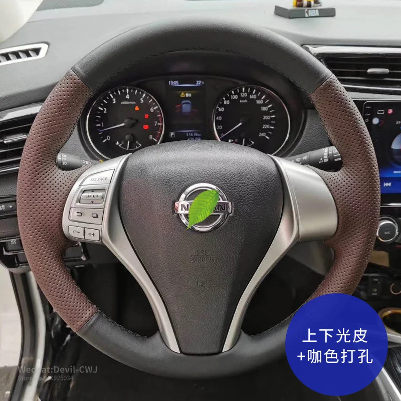 Руль Обложка для Nissan Sylphy Nissan Qashqai ручная вышивка крестом Teana Tiida Мурано X-TRAIL Премиум PerforatedLeather авто интерьер
Руль Обложка для Nissan Sylphy Nissan Qashqai ручная вышивка крестом Teana Tiida Мурано X-TRAIL Премиум PerforatedLeather авто интерьер