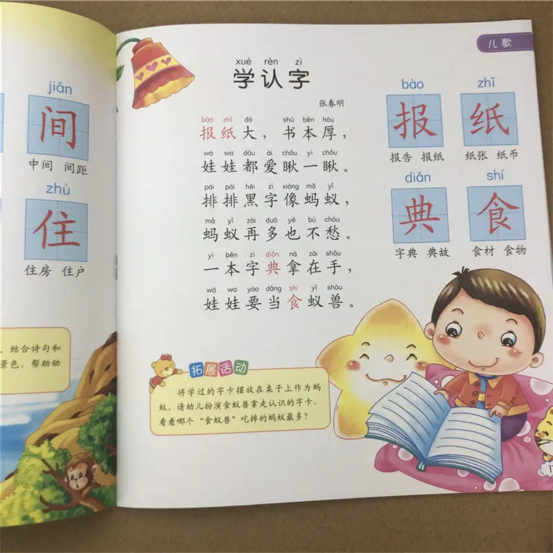 2021 Newest Hot Happy Literacy And Reading For Preschool Children Anti-pressure Books Educational Books Livros Livres Libro
2021 Newest Hot Happy Literacy And Reading For Preschool Children Anti-pressure Books Educational Books Livros Livres Libro