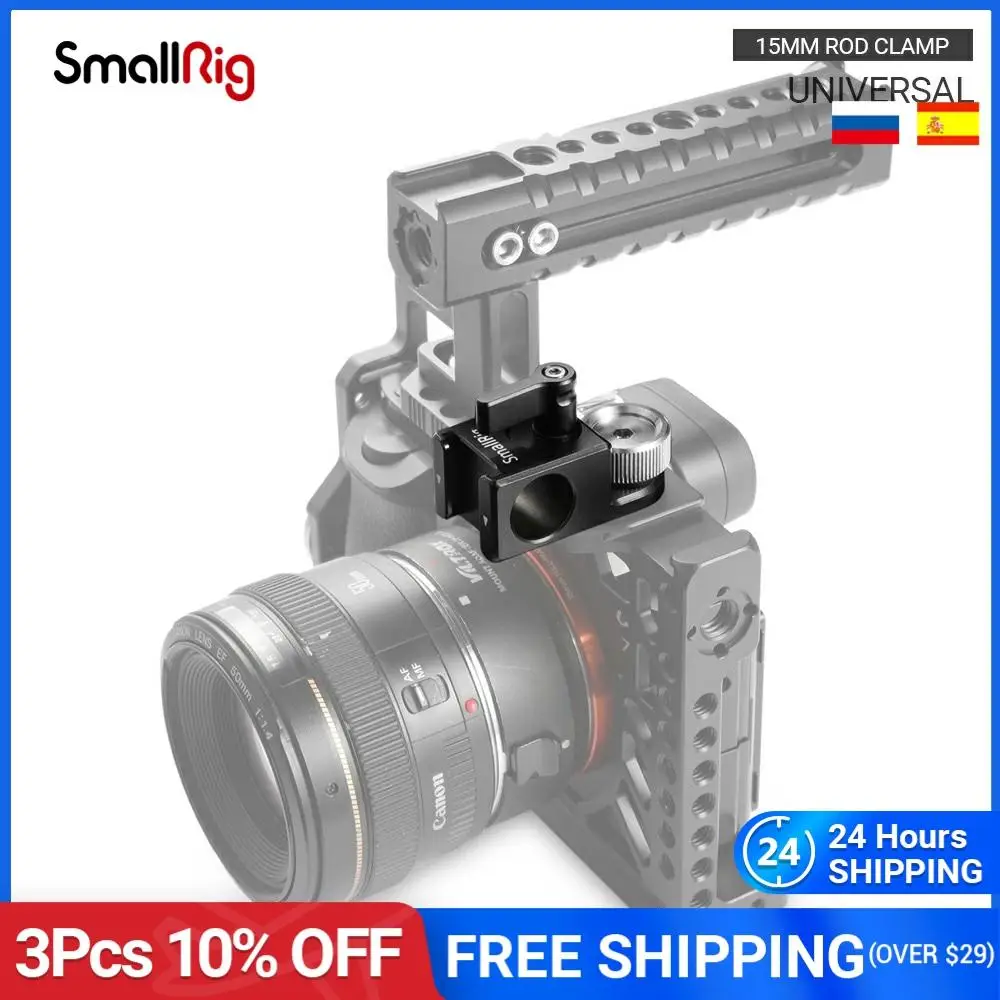 SmallRig 15 мм стержневой зажим с фиксирующими штифтами Arri, Холодный башмак для аксессуаров с позиционирующими точками Arri и 15-миллиметровым стер...
SmallRig 15 мм стержневой зажим с фиксирующими штифтами Arri, Холодный башмак для аксессуаров с позиционирующими точками Arri и 15-миллиметровым стер...