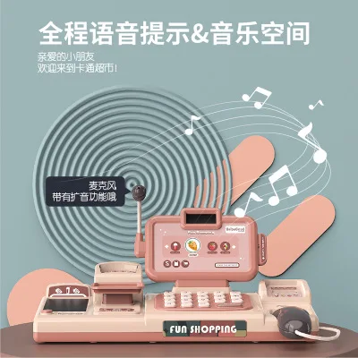 Simulation supermarket cash register set toy puzzle multifunctional cash register play house
Simulation supermarket cash register set toy puzzle multifunctional cash register play house