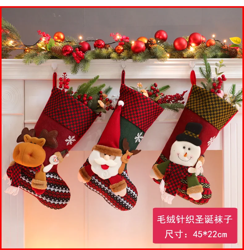 2020 New Custom Embroidered Quality Santa Snowman Reindeer Christmas Stockings Socks Gift Bag Xmas Tree Decoration Gifts
2020 New Custom Embroidered Quality Santa Snowman Reindeer Christmas Stockings Socks Gift Bag Xmas Tree Decoration Gifts