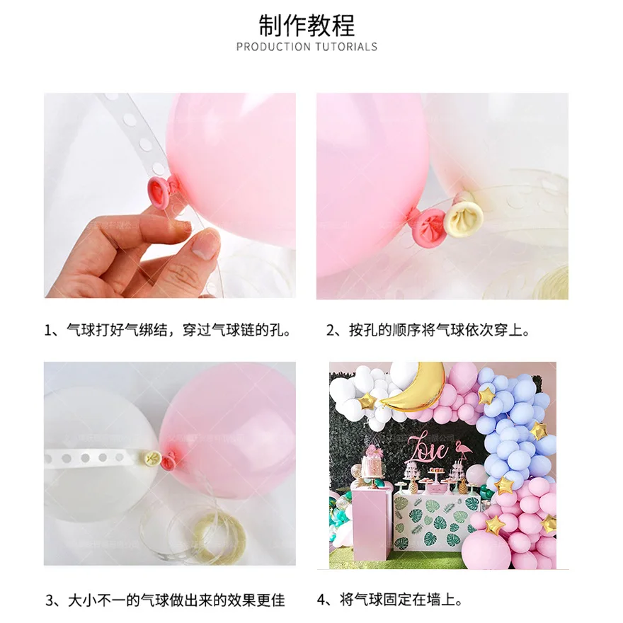 Pink balloon chain combination birthday party wedding room decoration set balloon decoration party supplies
Pink balloon chain combination birthday party wedding room decoration set balloon decoration party supplies
