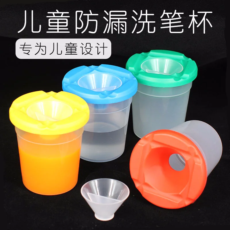 Water leakage prevention DIY Children Washing Cup writing brush Cup Paint Cup Painting Handmade Accessories Random delivery
Water leakage prevention DIY Children Washing Cup writing brush Cup Paint Cup Painting Handmade Accessories Random delivery