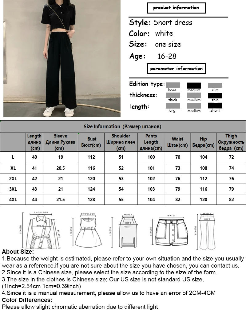 Casual High Waist Two-Piece Suit Women 2021 New Loose Large Size Black Sets Korean Short Tops+Wide Leg Pants
Casual High Waist Two-Piece Suit Women 2021 New Loose Large Size Black Sets Korean Short Tops+Wide Leg Pants