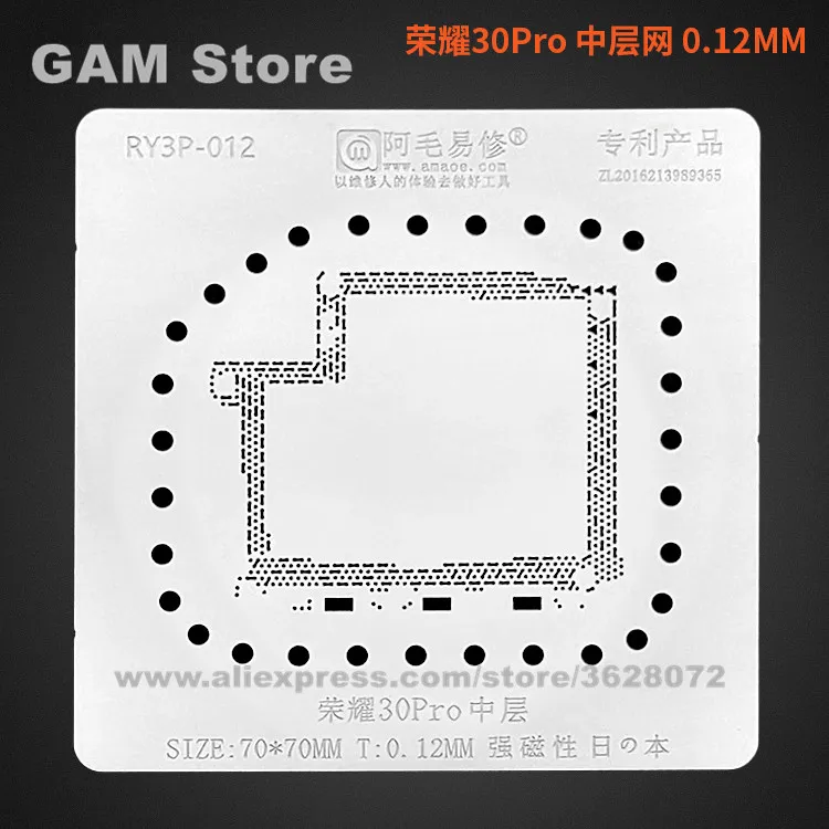 For Huawei Glory 30Pro Board Middle Frame Reballing Set Soldering Plate Location Platform Magnet Base BGA Stencil Tin Plant Net
For Huawei Glory 30Pro Board Middle Frame Reballing Set Soldering Plate Location Platform Magnet Base BGA Stencil Tin Plant Net